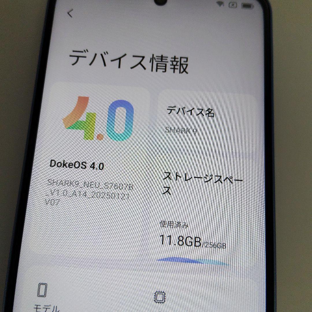 スマートフォン本体 Blackview Shark9