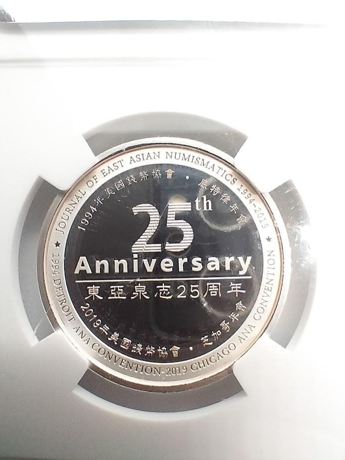 【A様御依頼分】2枚セット