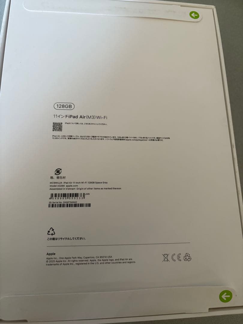 10月で販売終了【極美品】iPad Air 第7世代（M3） 128gb
