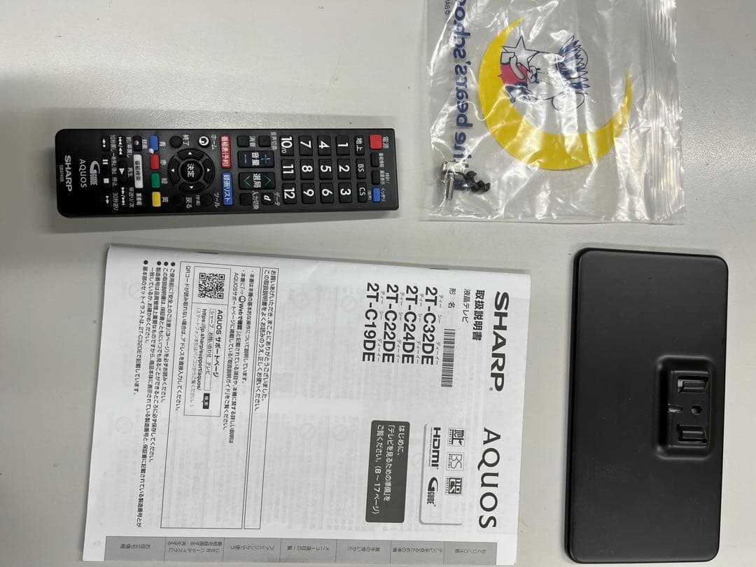 SHARP 24インチテレビ 2T-C24DE