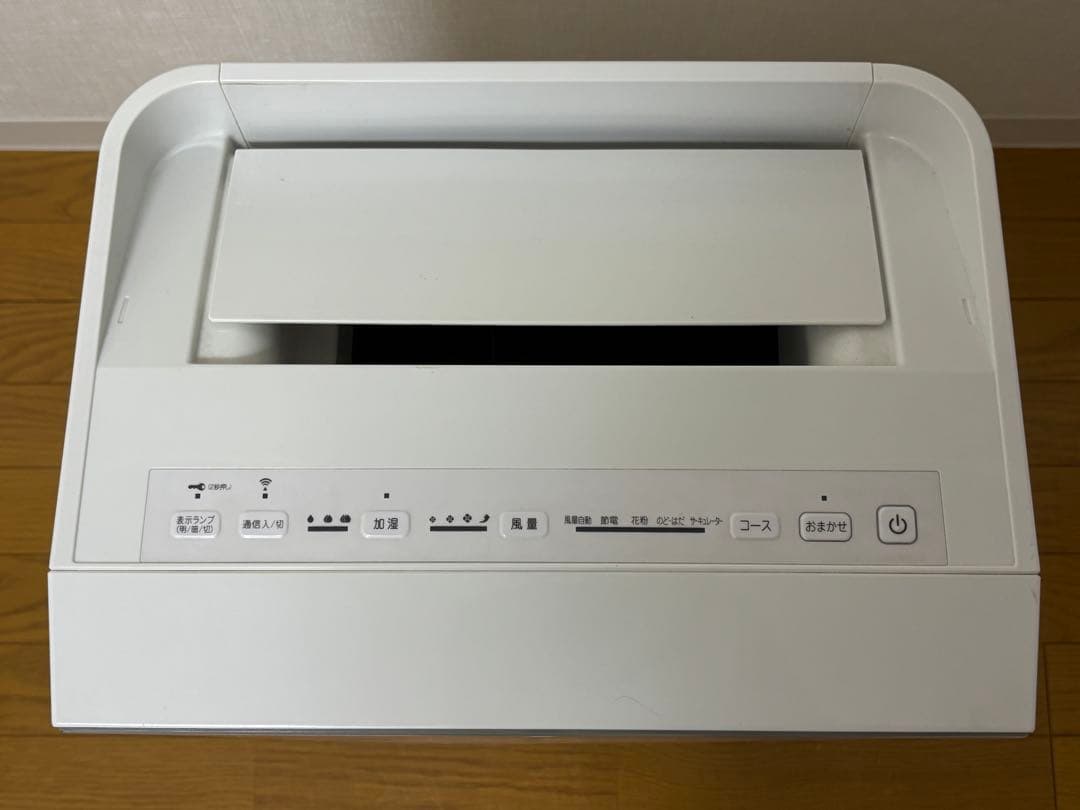 2020年製　上級モデル　DAIKIN 空気清浄機 MCK70XJ-W