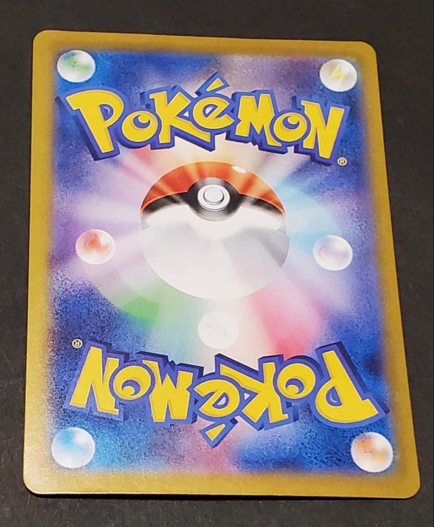 き*し様 【SAR】ロケット団のミュウツーex SAR ポケモンカード