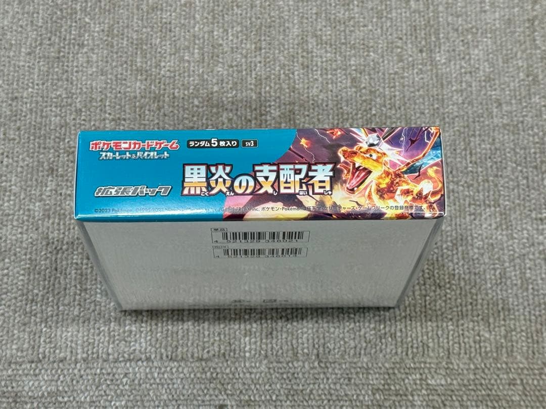 ポケモンカードゲーム 黒炎の支配者 未開封 シュリンク付きBox