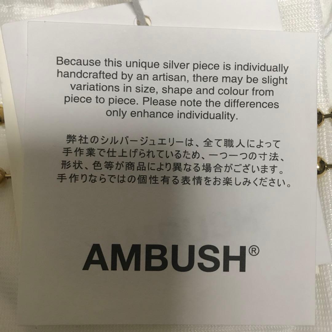 【AMBUSH 】ボールチェーンネックレス　ゴールド