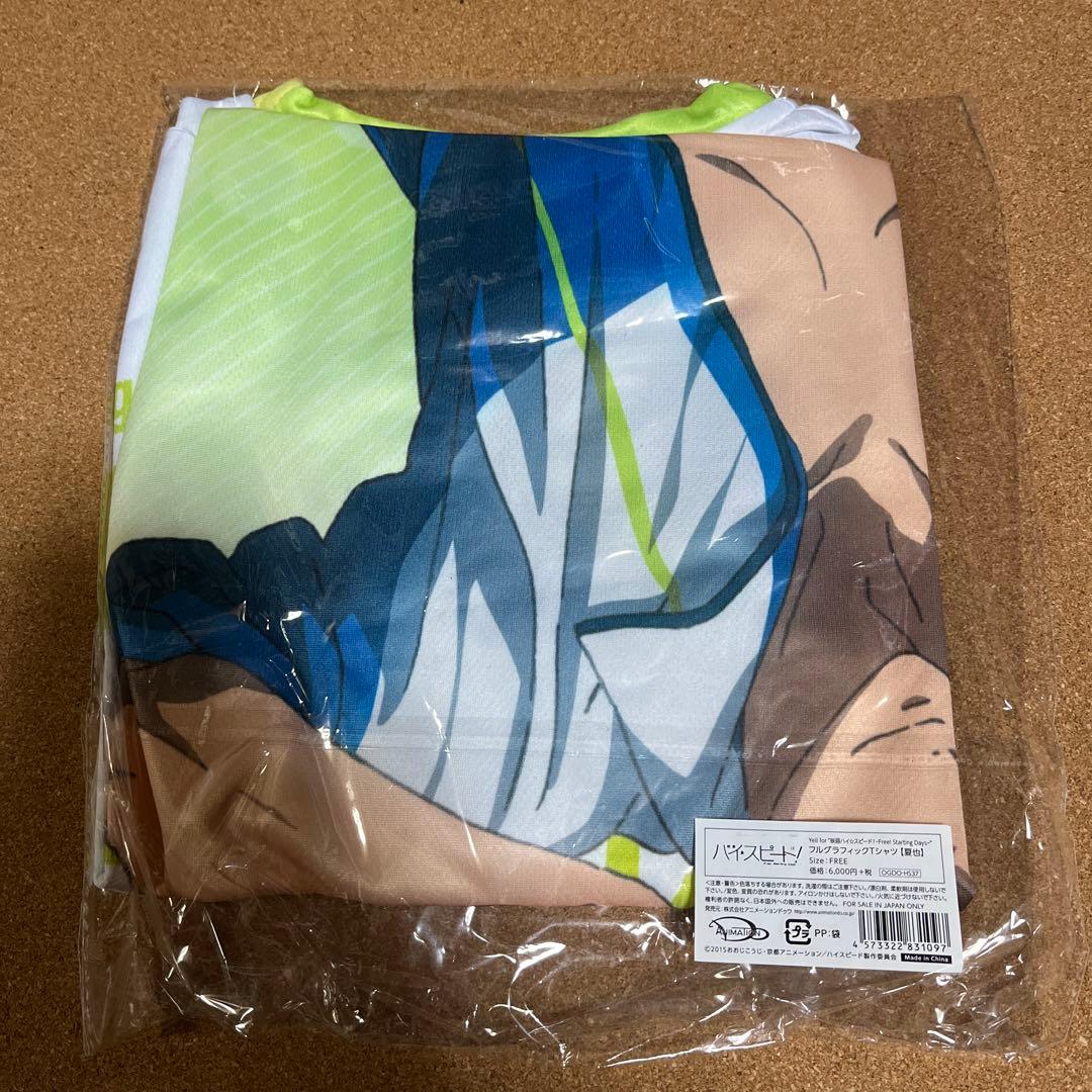 Free！ 桐嶋夏也 フルグラフィックTシャツ　ハイスピード