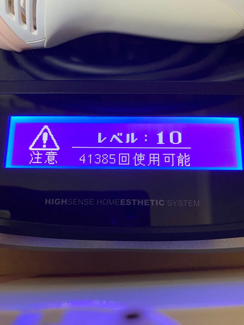 ケノン脱毛器 ver7.1 カートリッジ付き パールホワイト
