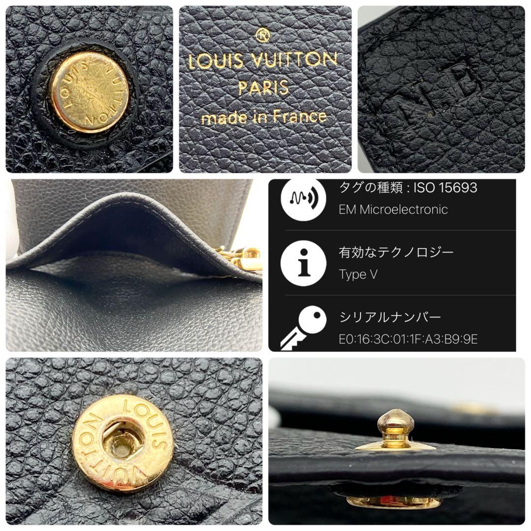 【美品】ルイヴィトン ミュルティクレ アンプラント 6連キーケース ノワール