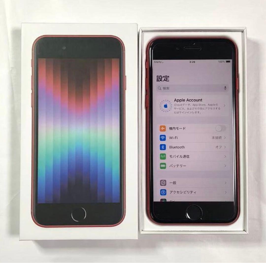 iPhone SE第3世代 256GB SIMフリー レッド 未使用