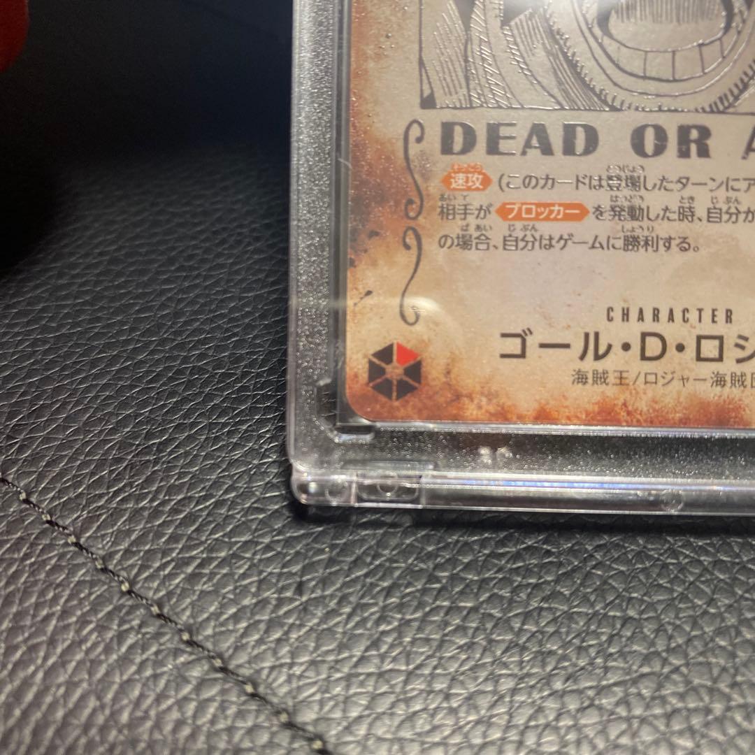 た*ん様 ゴール・D・ロジャー：手配書 SEC-SPC [OP09-118]