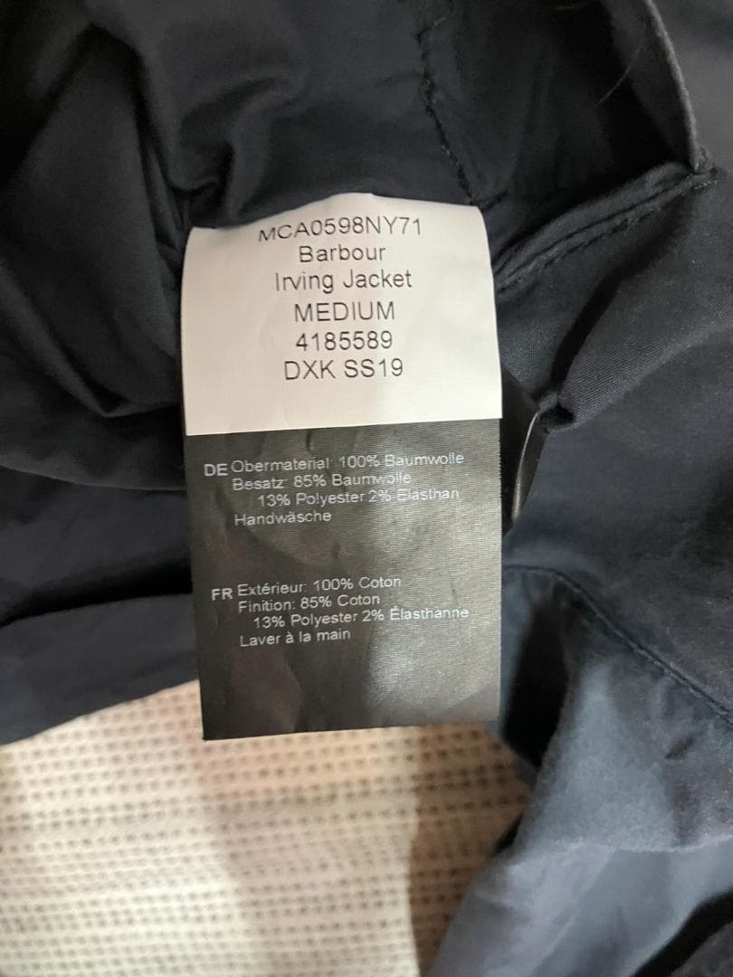 Barbour × エンジニアードガーメンツ　ジャケット