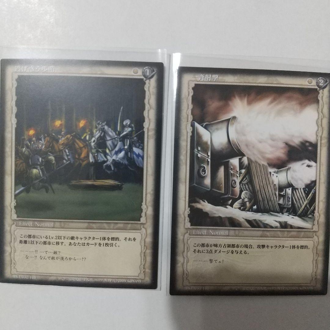 ベルセルクカード専用出品