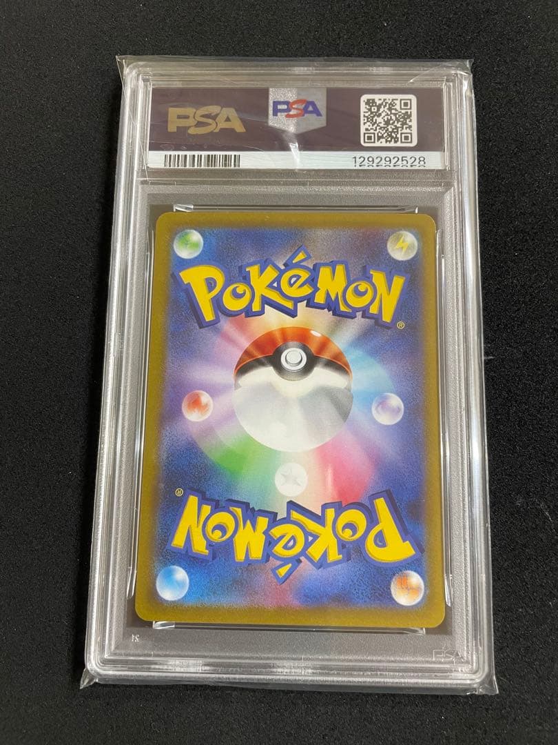 カイリュー　PSA10 3連番　ポケモンGO