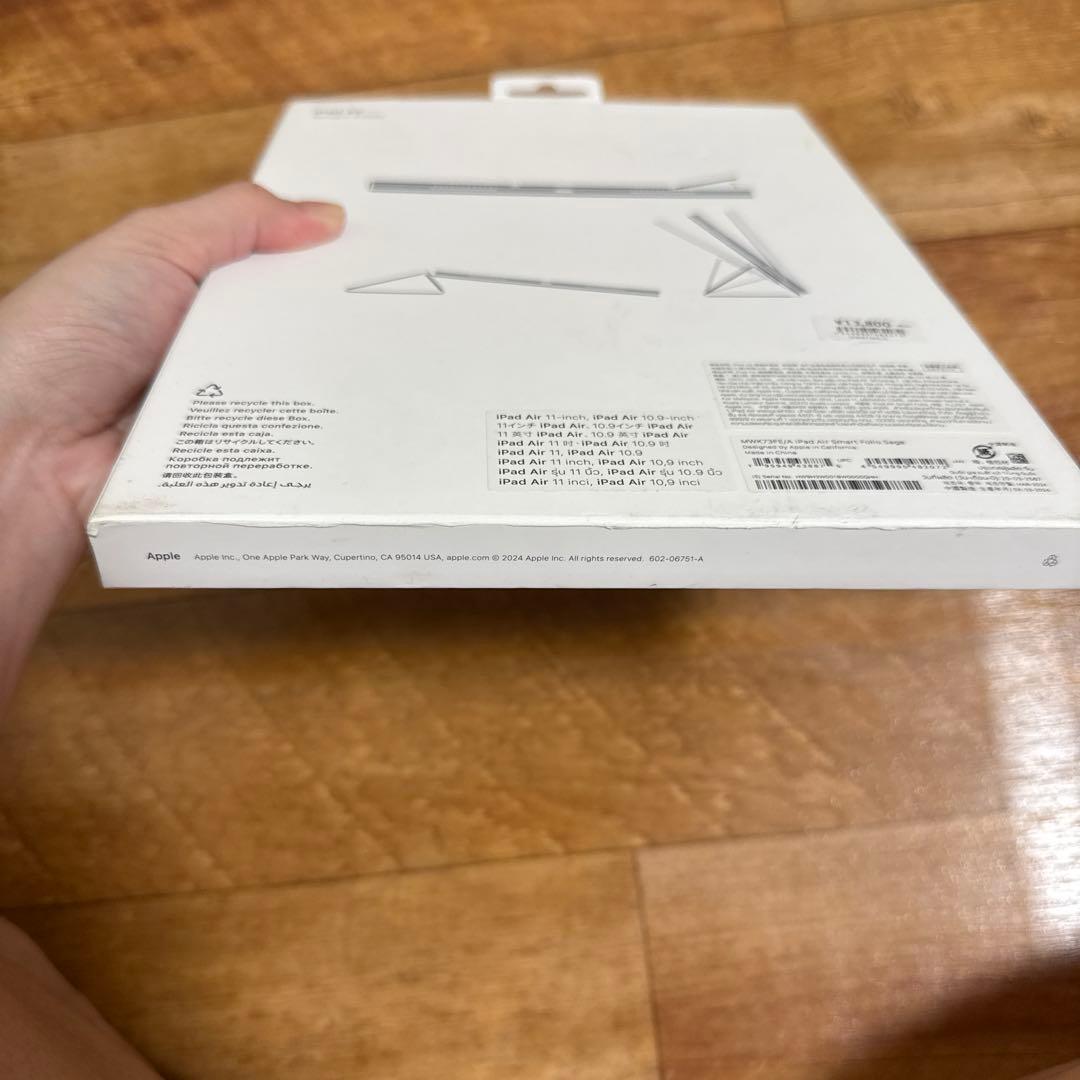 iPad Air Smart Folio ケース グレー