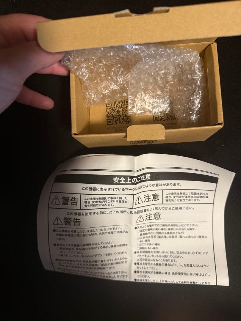 【最終値下げ】Providence STV-1JB