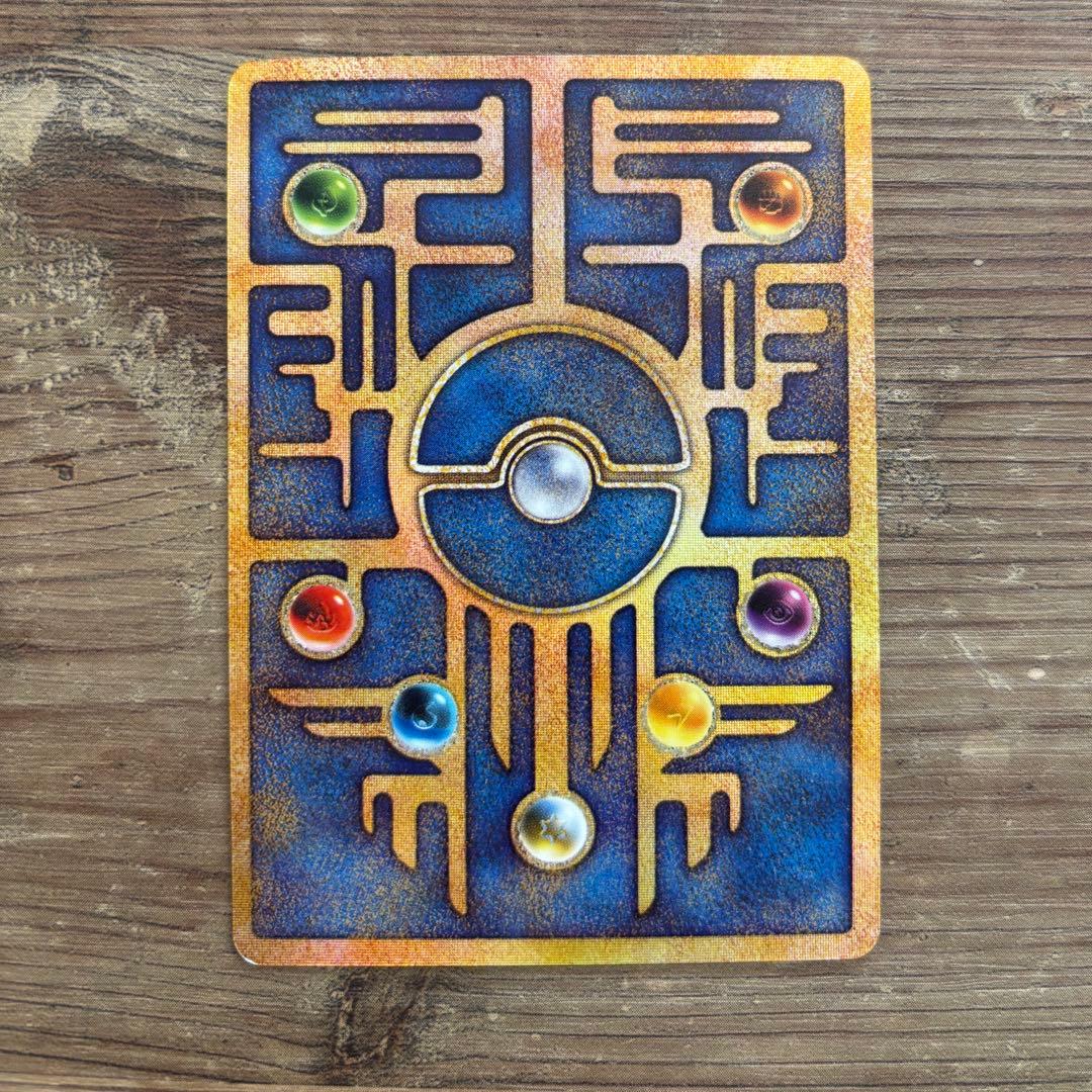 古代ミュウ　前期エラー版　カード　ルギア爆誕パンフレット付き