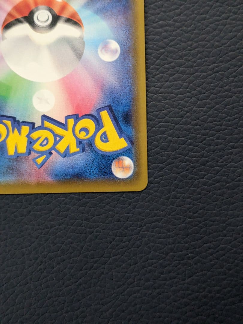 ブラッキーVMAX HR S6a イーブイヒーローズ 094/069