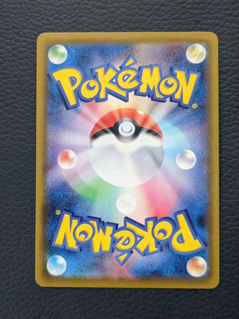 ブラッキーVMAX HR S6a イーブイヒーローズ 094/069