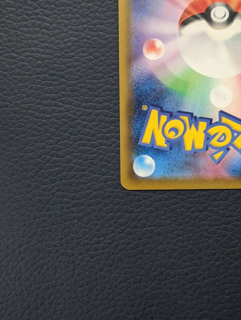 ブラッキーVMAX HR S6a イーブイヒーローズ 094/069