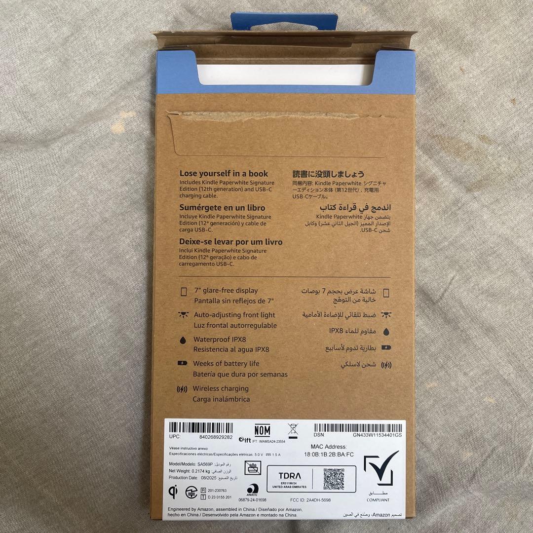 Kindle Paperwhite シグニチャー(32GB)12世代【カバー付】