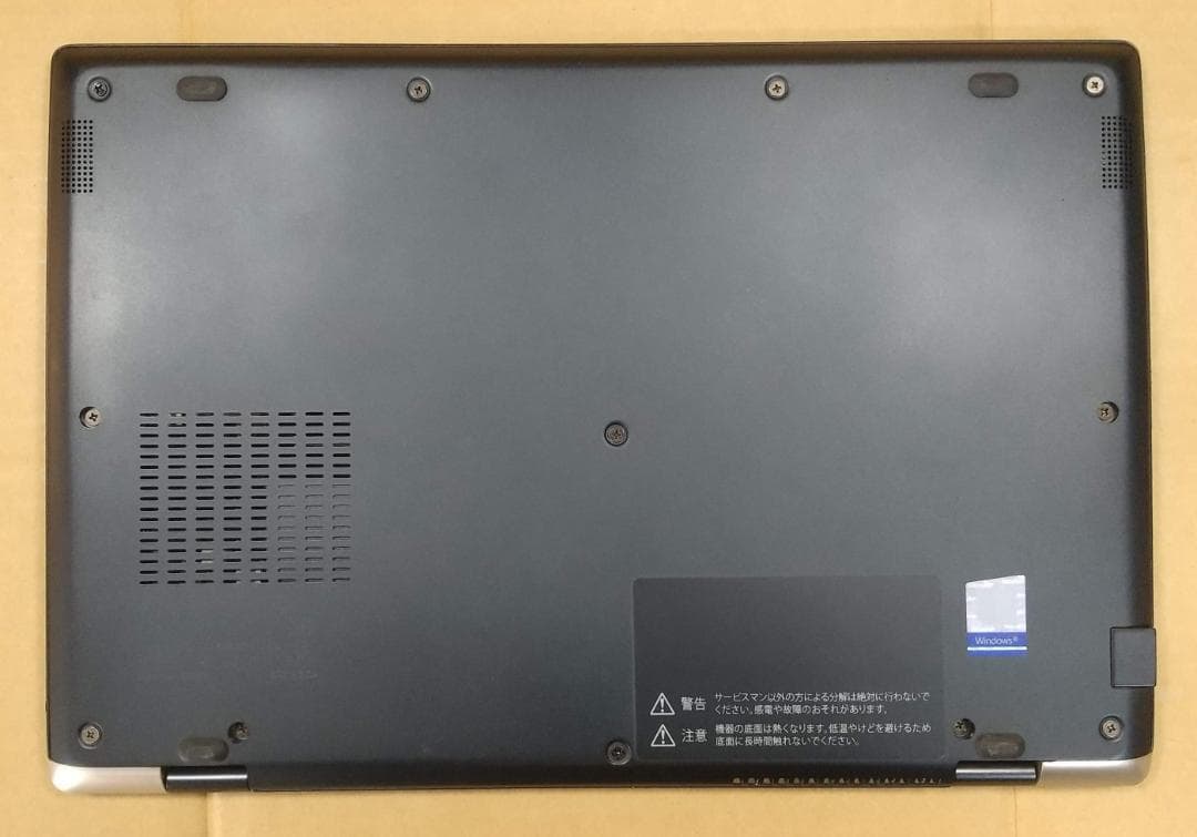 13.3型 dynabook G83/M 8世代 i5 16GB Officce