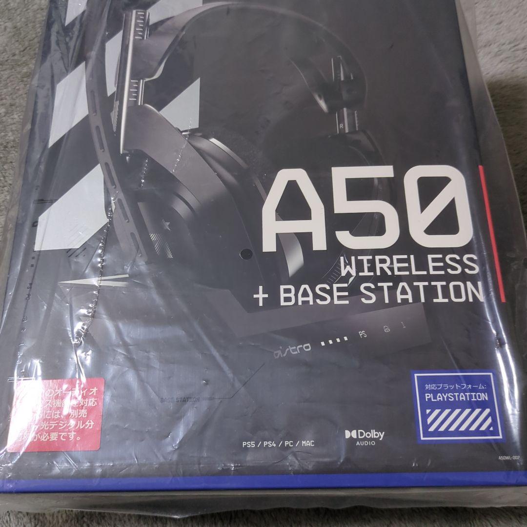 astro A50 ワイヤレスヘッドセット + ベースステーション