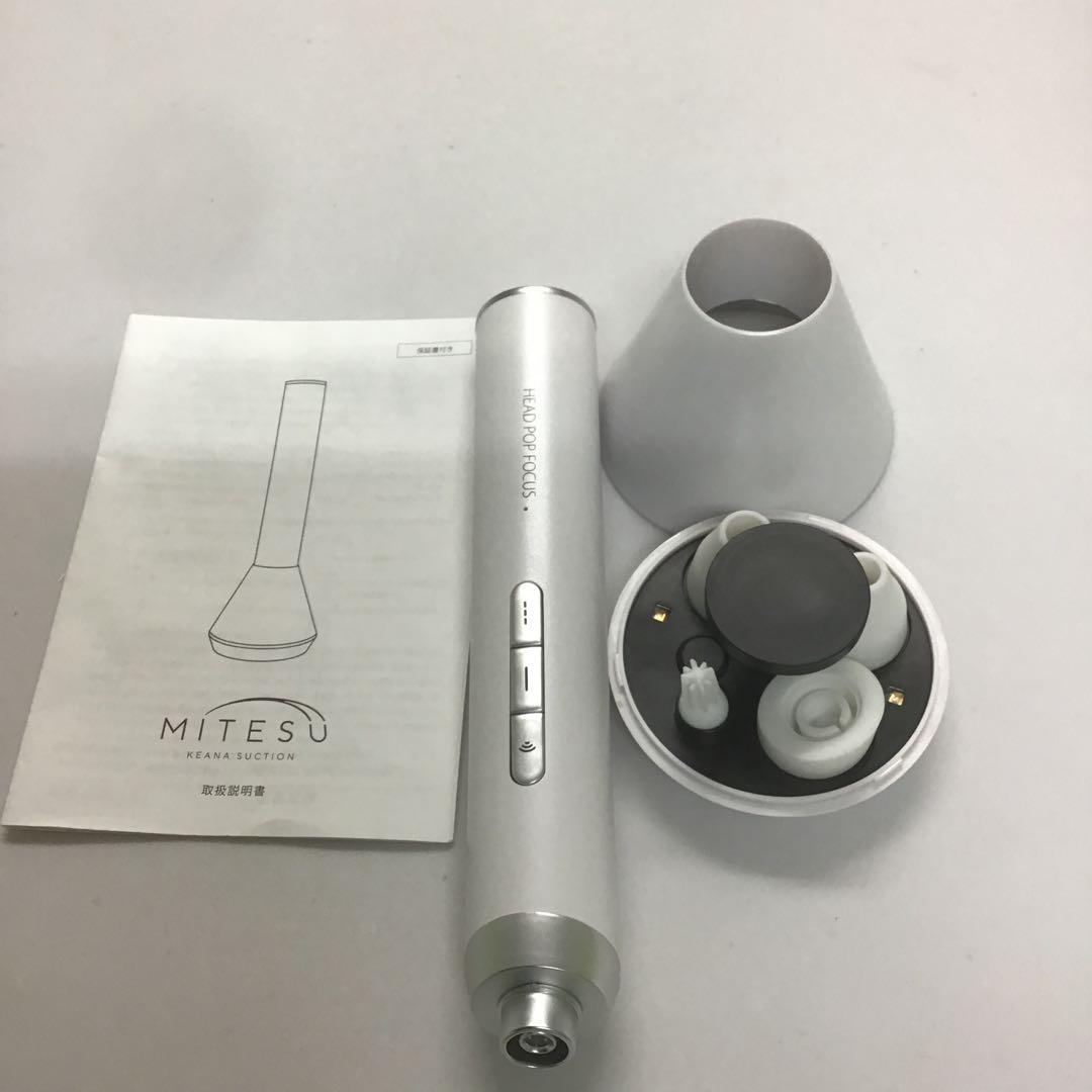 MITESU 美顔器 ホワイト・シルバー