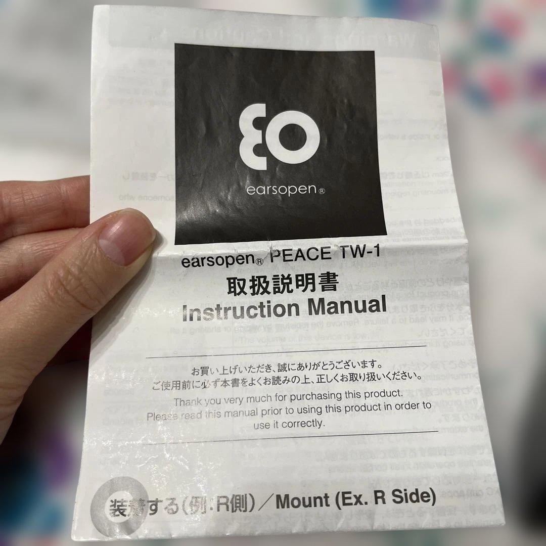 BOCOPEACE 完全ワイヤレス骨伝導イヤホンPEACE TW-1ブラック