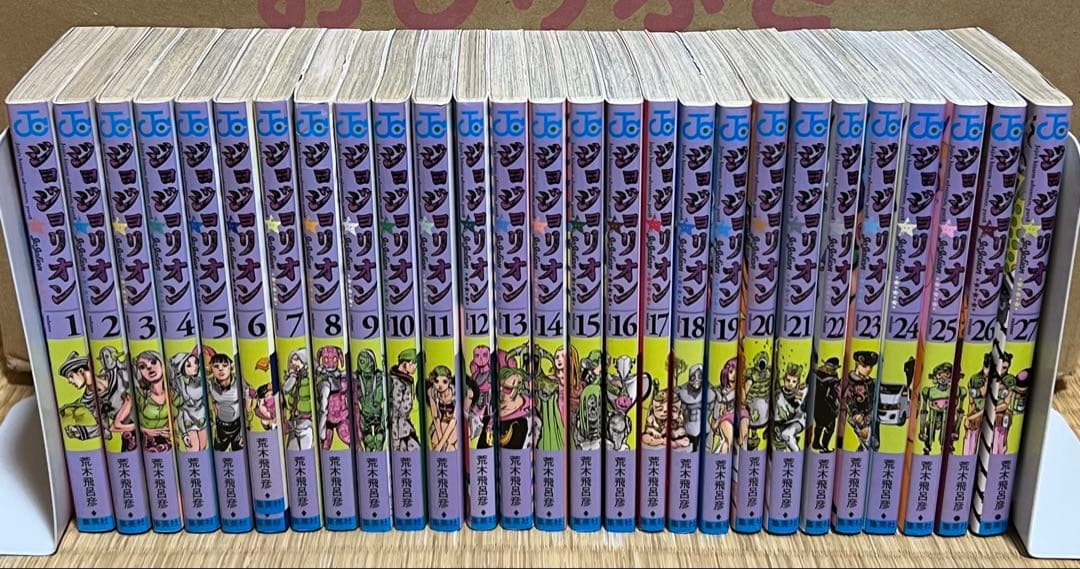 【16.17日限定セール！】ジョジョの奇妙な冒険 全138巻＋関連本4冊