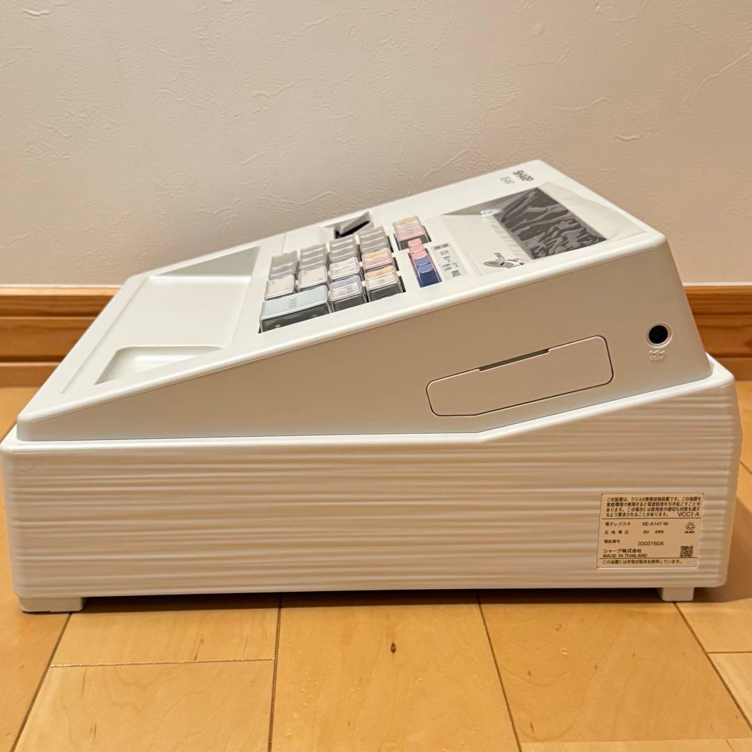 【新品未使用】シャープ　レジスタXE-A147-W インボイス対応