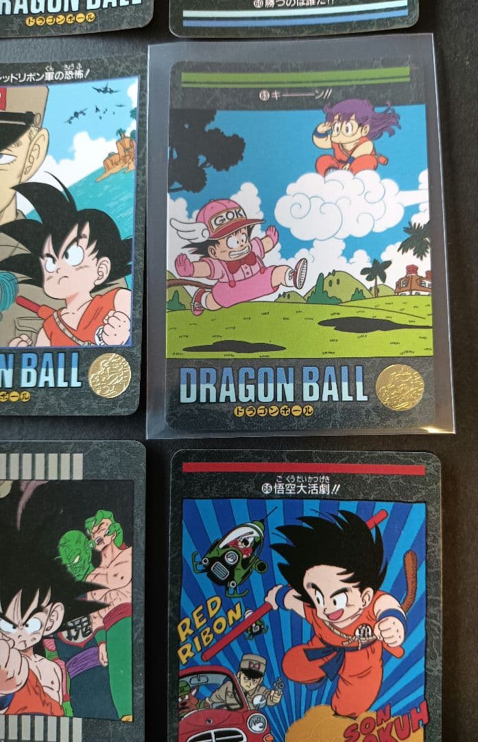 ドラゴンボール　 ビジュアルアドベンチャー第２集　３６枚【美品】　カードダス