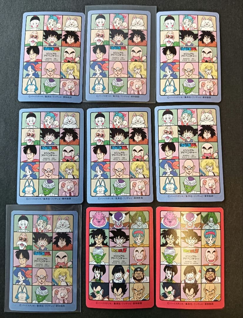 ドラゴンボール　 ビジュアルアドベンチャー第２集　３６枚【美品】　カードダス