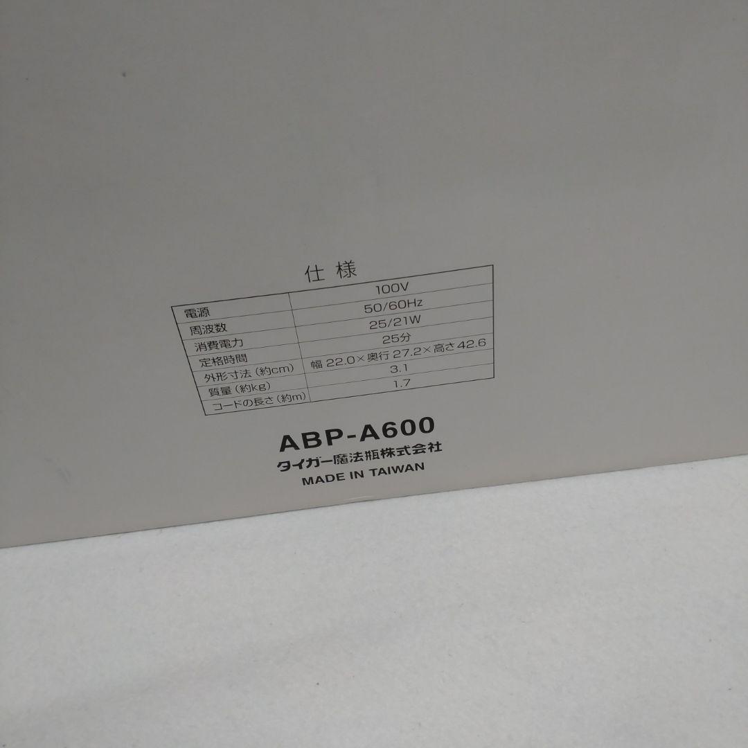 タイガー ソフトクリームメーカー ABP-A600