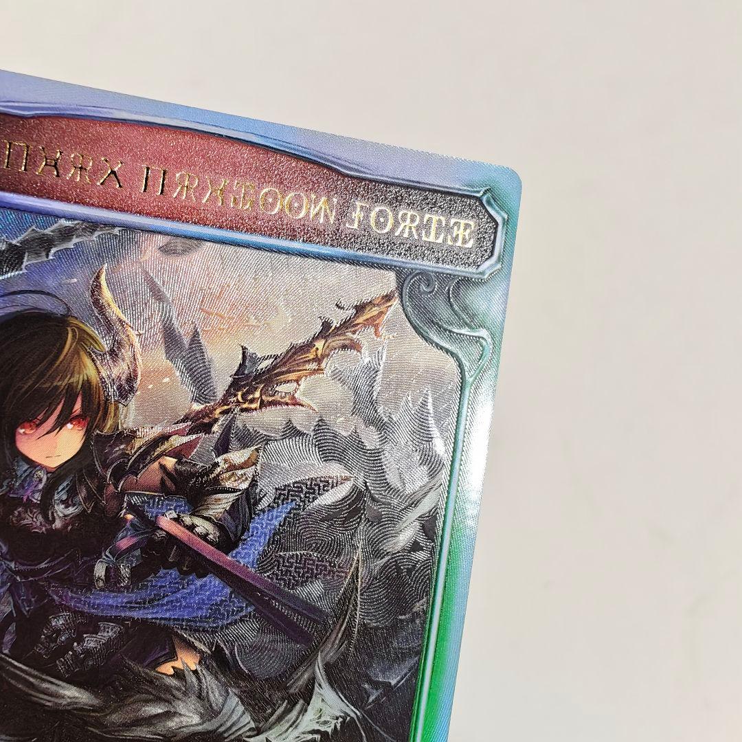 シャドウバース(シャドバ)　リアルプロモ　フォルテ