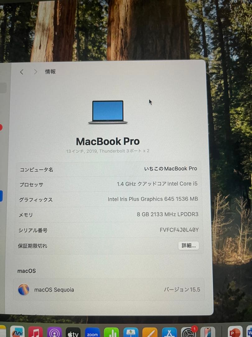 Mac book pro 2019年モデル【値下げ交渉可】