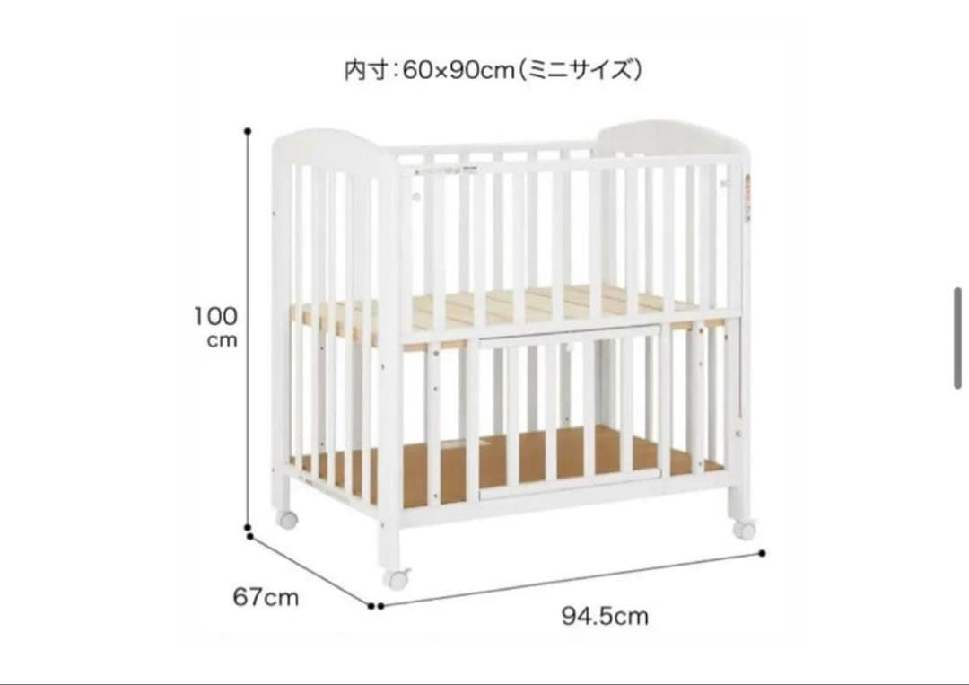 KATOJI ミニタチ ベビーベッド 木製【説明書あり】