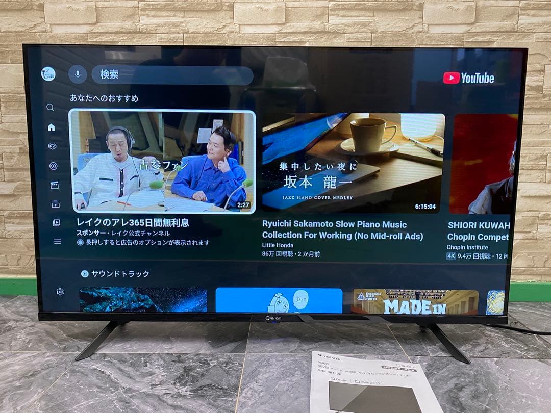 【T1】Qriom 40インチテレビ QRK-40TL2K 24年製