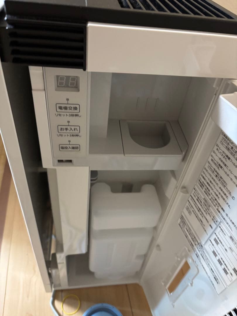 最終値下げPanasonic Zizano 空気清浄機　F-MV13000