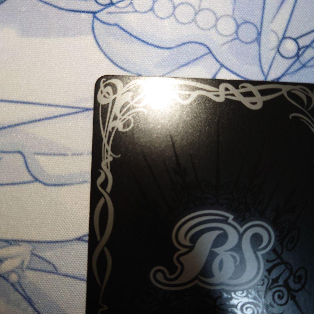 バトスピ ストライクヴルムレオXV シークレット