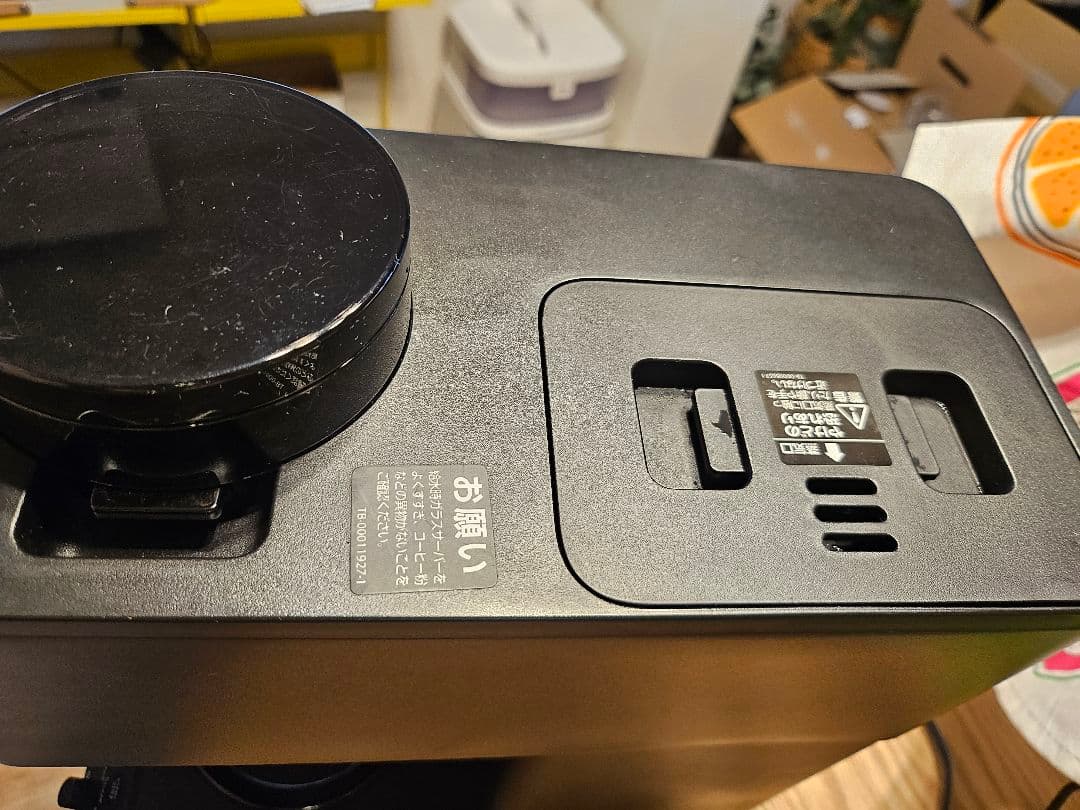 ツインバード　全自動コーヒーメーカー　CM-D457　3杯分