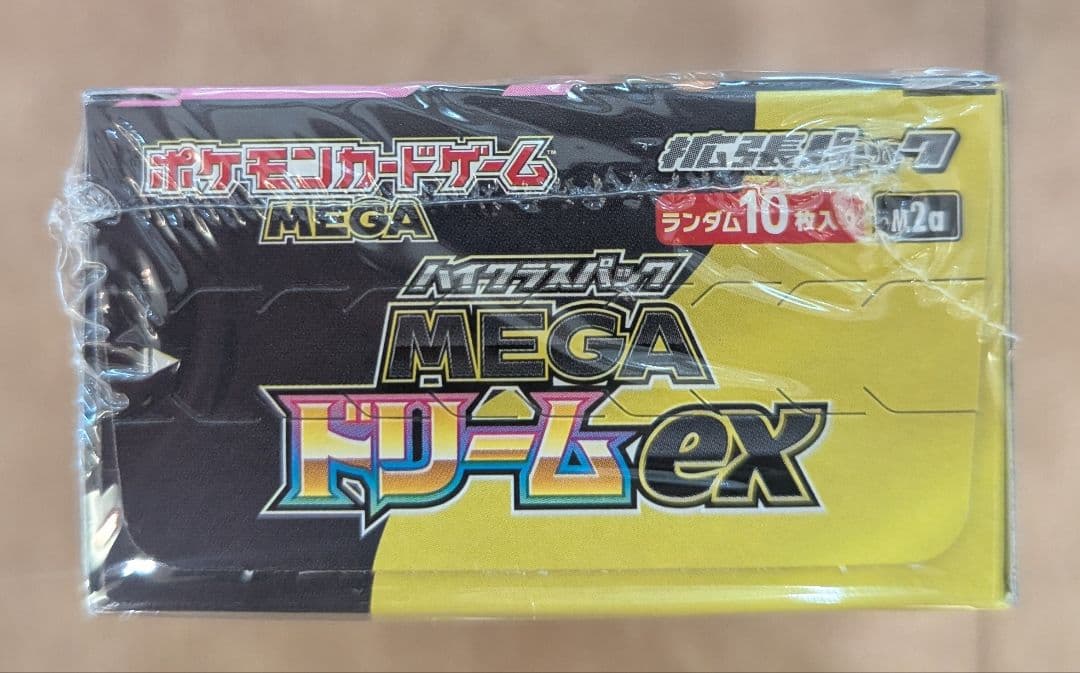 ポケモンカード MEGAドリームEX 新品未開封 シュリンク付き1BOX
