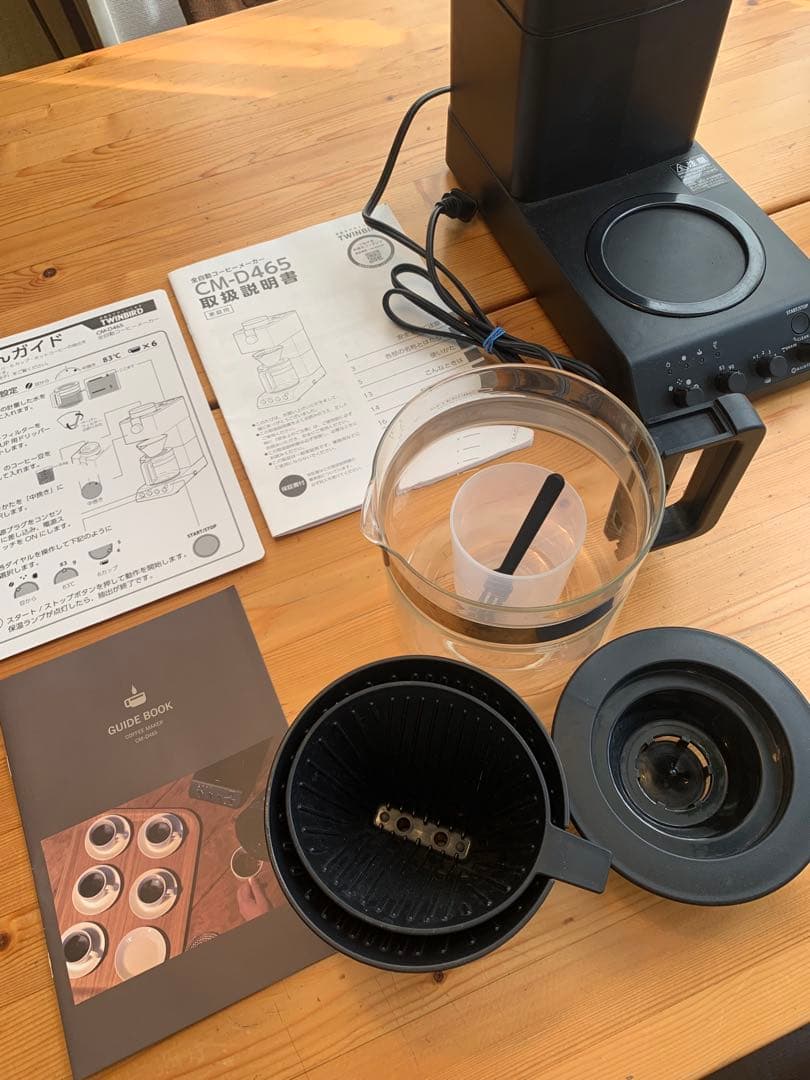 ツインバード ミル付き全自動コーヒーメーカー CM-D465 6杯用