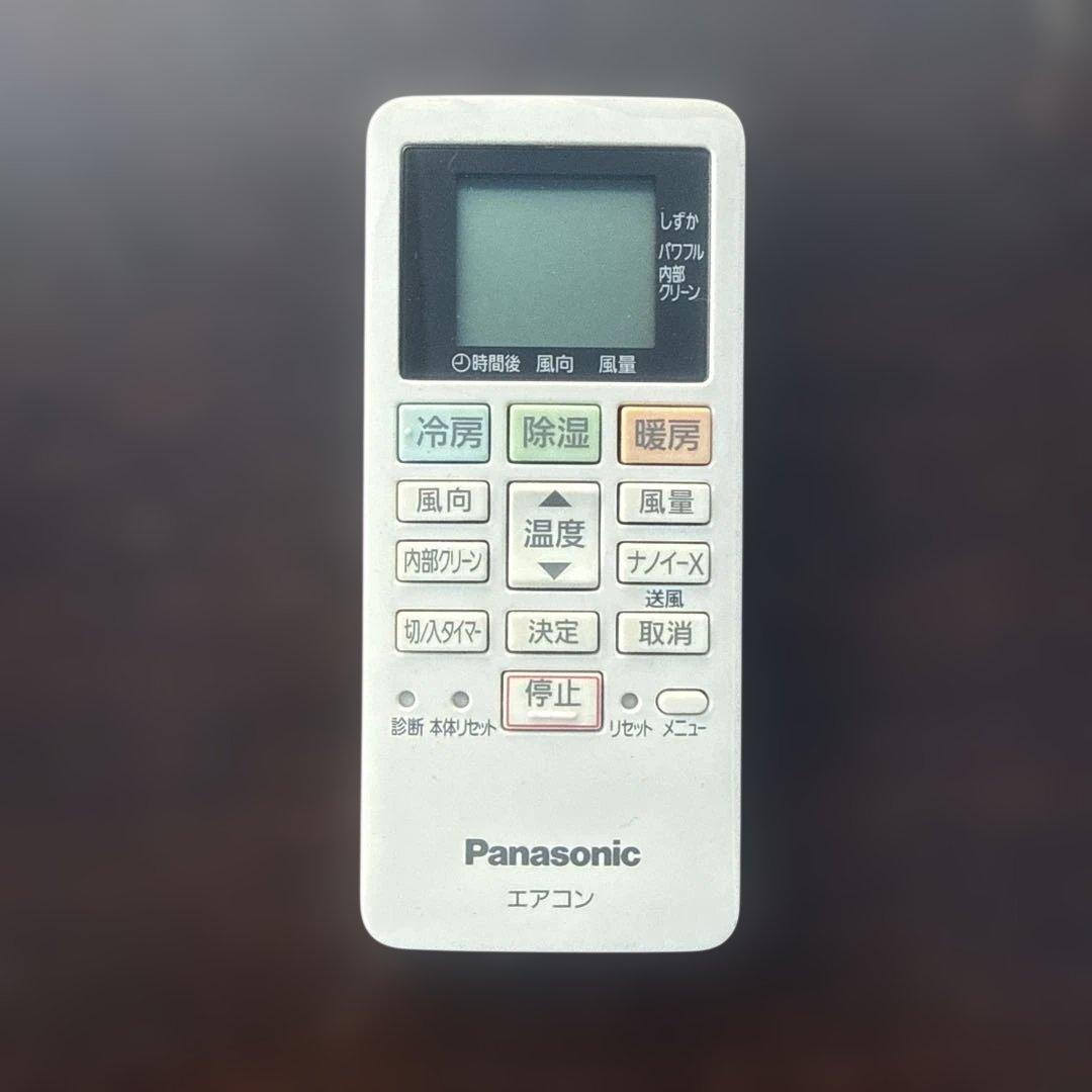 引き取り限定価格Panasonic Eolia CS-222DFL-W