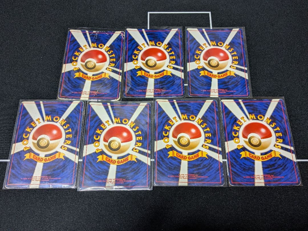 ポケモンカード 旧裏 ホロ まとめ売り 7枚 ミュウ 他