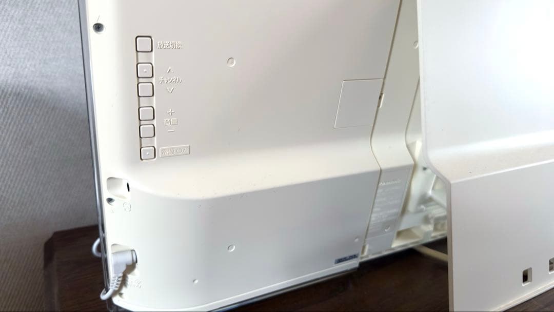 【Panasonic】ポータブル液晶テレビ(プライベート・ビエラ)