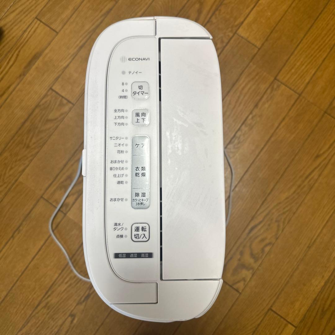除湿機 ボタン式操作 電源コード付き