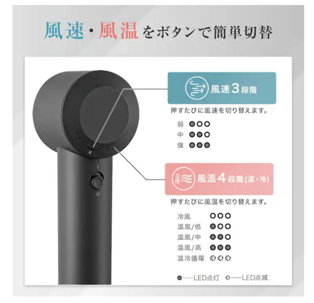 ニトリ　高濃度マイナスイオン ヘアケアドライヤー NY281 ダークグレー