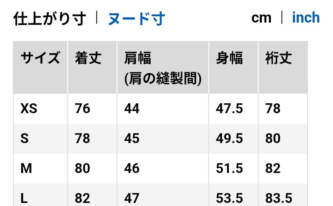 UNIQLO 新品未開封 ユニクロ シームレスダウンショートコート ブラック S