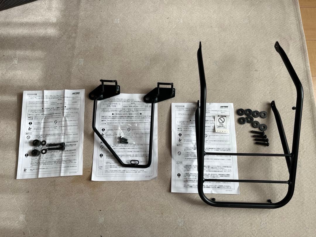 レブル250用　キャリアとサドルバックサポートのセット