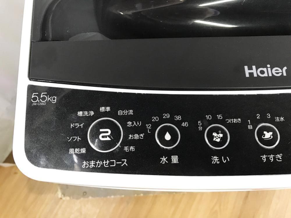★極上超美品★Haier☆5.5kg 全自動洗濯機【JW-C55D-K】G1NI
