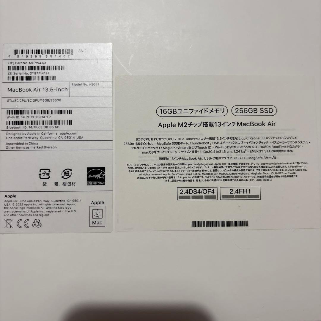 【美品】MacBook Air スターライト　付属品あり